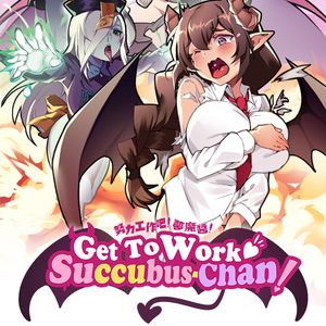PC – Get to Work, Succubus-Chan!
