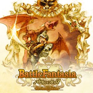 PC – Battle Fantasia -Revised Edition-