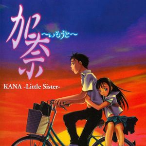 PC – Kana: Little Sister