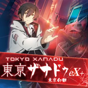 PC – Tokyo Xanadu eX+