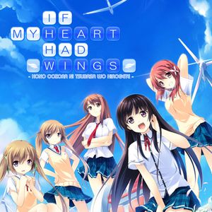 PC – If My Heart Had Wings