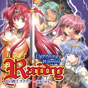 PC – Lightning Warrior Raidy