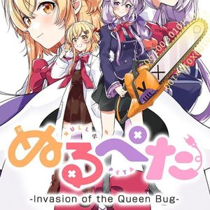 PC – Null & Peta Invasion of the Queen Bug